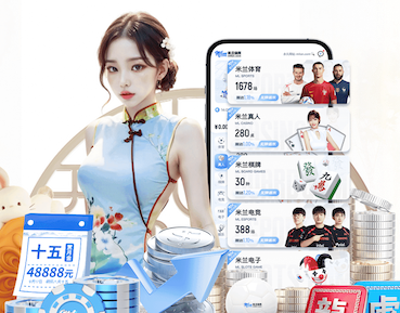 MILE米乐中国集团 绿化工程安全措施费占比